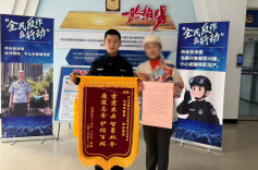 假客服 真诈骗！民警紧急拦截止付8万元