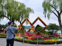 北京市2026年公园游览年票12月15日起发售