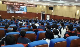 永州市零陵区日升学校举办思政课