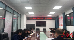 君山区政务服务中心：深学细悟全会精神 赋能政务服务提质增效