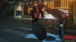 湘阴粤海水务：精准测漏护管网 筑牢城市供水 “生命线”