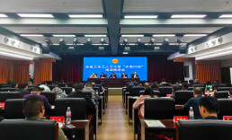 2025年全省工人文化宫点亮行动现场推进会在常德召开