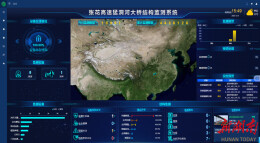 湘西高速猛洞河管理：以科技赋能桥隧养护提质