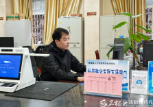 吐鲁番青年湖南“上岸”记