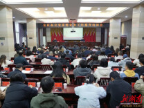 做好“三服务”着力“三提升” 全力服务创新创业创优引领区和共建共治共享示范区建设