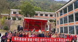 “中彩”润泽老区，壁山情暖桑榆