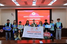 湖南师范大学旅游学院文旅志愿服务队：防非宣传进校园，守护青春“钱袋子”