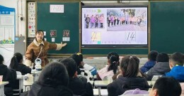 湘潭县：聚焦视导明方向，深耕课堂促成长