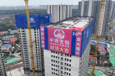 首栋封顶！雨花这个片区建设又有新进度