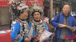 苗歌唱响法治好声音 凤凰县创新《信访工作条例》宣传形式