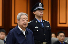 受贿1.11亿余元 宁夏回族自治区政协原党组书记、主席齐同生一审被判死缓