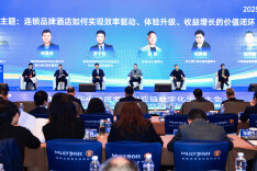 文体视点｜酒店数智化的边界在哪里