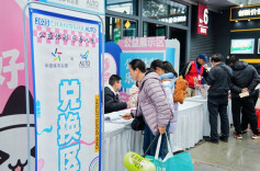 “与彩随行”融入市民生活 湖南体彩跨界合作为美好生活添彩助力