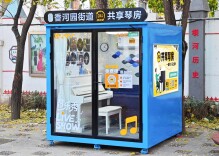 新增“赛博吉他”、能AI纠错，香河园街道“共享琴房”升级了