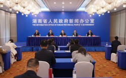 湖南省“十四五”林业建设发展成就新闻发布会在长沙举行