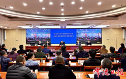 常德召开全市安全生产电视电话会议