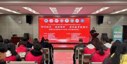 安化县举行青少年健康科普进校园活动