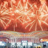 有酒有菜有烟花 湖南新增21家省级工业旅游区(基地)