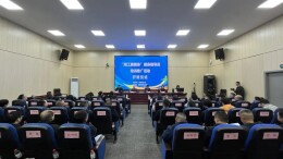 为职工健康服务“充电”！“湘工趣健身”健身指导员培训推广活动在长沙举行