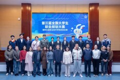 湖南交通职院举办2025年大学生职业规划大赛校赛决赛