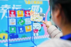 视频│跨界合作为美好生活添彩助力 湖南体彩开展“与彩随行 值得美好”主题品宣活动