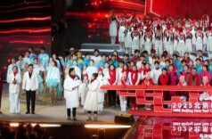 钟鼓齐鸣全城联动 北京将开展系列活动迎新年