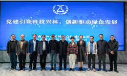 省林业局科技合作处党支部赴岳麓山实验室开展主题党日活动