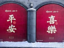 “会玩”，正在成为新的增长点