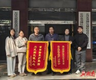 两面锦旗映初心 执法为民暖人心