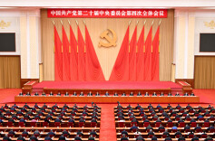“理响湖南”第一期：党的二十届四中全会学习笔记