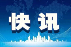 国家防灾减灾救灾委员会办公室部署应对低温雨雪冰冻及雪灾应急救援力量准备工作