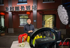 品牌精英转身农产品主播，望城戏乡唱响振兴“新戏”