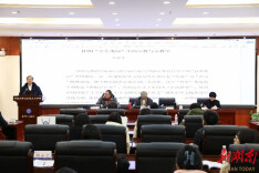 湘潭大学召开宗教学学科建设与研究生创新论坛