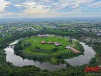 《湖南日报》推介丨湖南城头山建设开发有限公司：擦亮农耕文化名片 推进农文旅融合发展