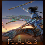 《阿凡达3 》今晚点映，预售票房破5000万！