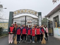 衡南县咸塘联合学校中心小学开展志愿服务活动 