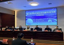 衡山县职业中等专业学校：政校携手，助力学子职业生涯启航