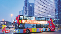 读报|12月17日《三湘都市报》版面速览