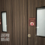 厕所吸烟会让玻璃变透明？你支持推广吗？