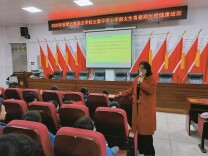 衡南县云集中学小学部开展女生青春期健康培训