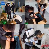 长沙升达社区：包裹标注“烟花鞭炮”引虚惊 社区细致排查获居民点赞