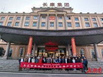 寻味湖湘，聚力同行——北京湘菜协会来湘开展为期九天产业研学