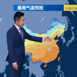 多地升温进行中 本周末新一轮冷空气来袭