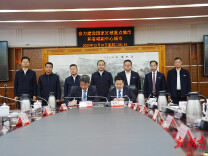 南华大学与衡阳市人民政府签署《深化战略合作框架协议》