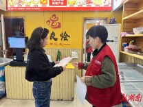 一天锁定三校、千店、万户 湘湖街道全域“零燃放”冲刺倒计时