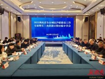 聚焦“五个善作为”，凝聚湘沪合力共谋发展新篇