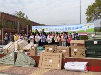 “公益体彩·快乐操场”捐赠活动走进祁阳市黎家坪明德小学