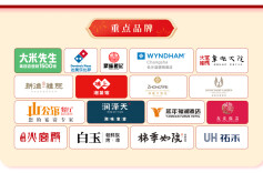 来长沙与你相“永”！“雨花花卡”福利加码助力“湘超”……