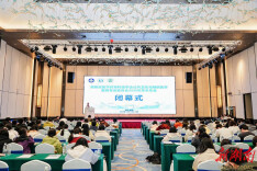 湖南省医学教育科技学会公共卫生与预防医学教育专委会2025学术年会召开