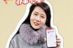 指尖“湘”当便捷，办事无需奔波